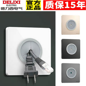 Panneau de prise de courant décoratif Delixi, interrupteur, prise, panneau de blocage de trou de câble pour usage domestique - Product Image 3