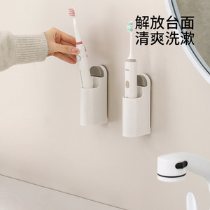 FaSoLa Suction Cup Toothbrush Holder Wall Mounted White Punch Free Electric Toothbrush Storage Bathroom Rack - Product Image 1