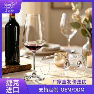 Lex Red Wine Glass 301-400ml Lead-Free Crystal Wedding Occasion - Product Image 4