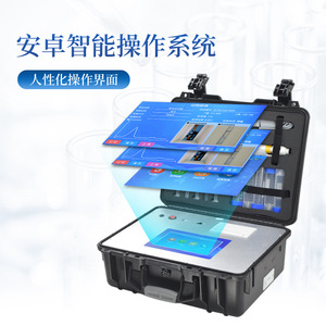 Fungal Toxin Detector For Grains Corn Wheat Flour Rapid Aflatoxin Vomitoxin Analysis Instrument With Android System Wifi Upload - Product Image 4