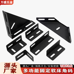 Bisagras Multifuncionales para Cama Wansheng, Acero Laminado en Frío Reforzado, Soportes Ajustables de 90 Grados para Muebles de Dormitorio - Product Image 4
