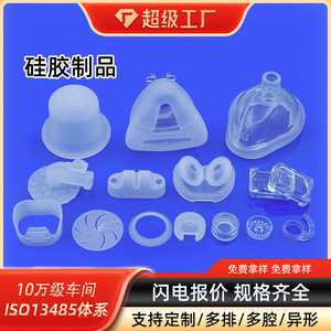 Jiajie Custom Silicone Mold Medical Grade Transparent Irregular Shapes For Industrial Food Use - Product Image 5