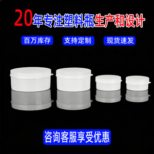 PE plastic ointment <b>box</b>, cosmetic refill <b>box</b>, <b>small</b> <b>box</b>, face cream <b>box</b>, white transparent lid <b>box</b> - Product Image 5