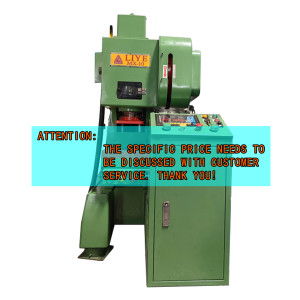 Sử dụng cú đấm Báo Chí! Liye MX-10 Đài Loan Liye C-loại 10 t đấm máy! Vui lòng liên hệ với dịch vụ khách hàng để biết giá cụ thể - Product Image 1