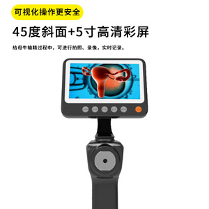 Veterinary Visual Insemination Gun 4.0 Inch Screen 16.0MP Camera For Cattle Sheep Artificial Insemination - Product Image 5
