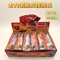 Jouet anti-stress créatif en PU à remontée lente, barre chocolatée crépissante, nouveauté, souple et croustillante