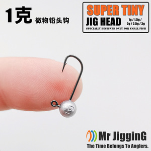 Hameçons Micro Jig Head avec ardillons 1g 1.5g 2g 2.5g 3g, lot de 20, pour la pêche au vairon, à la truite et à la perche - Product Image 3