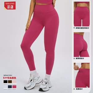 Leggings Deportivos Disko Sport de Cintura Alta, Ajustados y Sin Costuras, para Yoga, Running y Fitness ECK5087 - Product Image 3