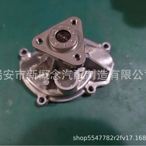 Bomba de Agua Gk 94810603301 para el Sistema de Refrigeración del Motor de Porsche, Pieza de Repuesto - Product Image 1
