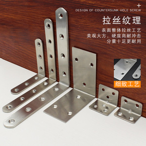 Jin Aoding – supports d'angle en acier inoxydable, connecteurs de meubles en forme de L à 90 degrés pour la décoration de la maison - Product Image 3