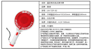 Đèn Cảnh Báo Giao Thông Đèn <span class=keywords><strong>Led</strong></span> Cảnh Báo Dừng Chạy Bằng Pin An Toàn Đường Bộ Đèn <span class=keywords><strong>Led</strong></span> Nhấp Nháy Chạy Bằng Pin - Product Image 2