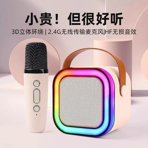 Altavoz inalámbrico Chengru K12 con 2 micrófonos, sistema de karaoke portátil para uso doméstico y infantil. - Product Image 2