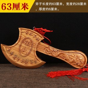 Pendentif hache en bois de pêcher, double dragon, fait main, décoration murale, cadeau pour la maison, artisanat en bois massif - Product Image 4