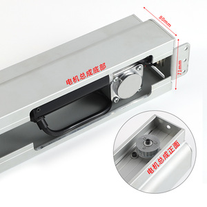 Electric Sliding Door Rail Aluminum Alloy DC 24V Brushless Motor YG232 For TV Cabinet Installation - Product Image 1