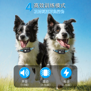 T60 Dog Training Collar Waterproof <b>Vibration</b> <b>Remote</b> <b>Control</b> Outdoor Indoor Use - Product Image 5