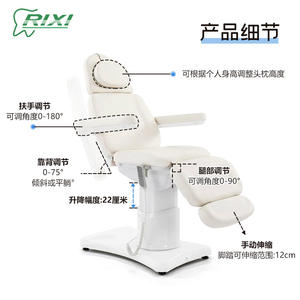 Mesa de Masaje Eléctrica RIXI de 85.7 cm de Altura Ajustable con Esponja de Alta Densidad para Tratamientos Faciales y Spa - Product Image 3