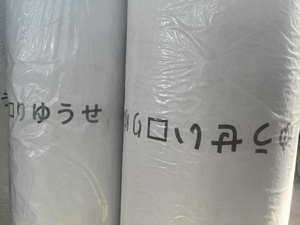 หญ้าเทียมสำหรับงานขุดทองบนสนามหญ้าใน<span class=keywords><strong>ฝัน</strong></span>โลโก้ญี่ปุ่น - Product Image 4