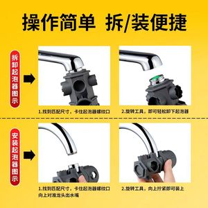 Universal Faucet Aerator <b>Wrench</b> Multifunctional Kitchen Bathroom Valve Core Removal Tool Metric Alloy Serrated Jaw - Product Image 4