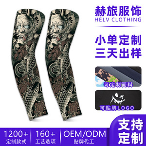 Manchon de bras tatoué à motif personnalisable en fibre de polyester, protection solaire, usage extérieur, taille adulte - Product Image 5
