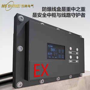 Aire Acondicionado Industrial a Prueba de Explosiones ShiMei BKFR-20 8P, Tipo Piso, Motor AC R410A - Product Image 4