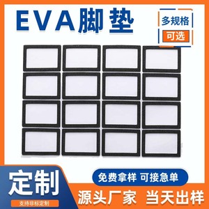 Eva Sealing <b>Washer</b> Black Flat 6 Pcs General Industry Use - Product Image 2