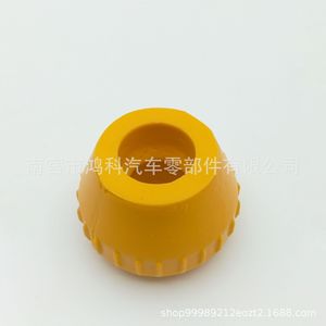 8D0199339P Rubber <b>Mounting</b> For Passat Lingyu Audi A6 Torque Brake Cap Shock Absorber <b>Block</b> - Product Image 2