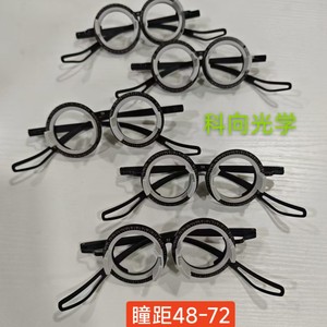 Hassas Eksen Hizalamalı Optometri Deneme Çerçevesi Konforlu Uyum Kaymaz Sabit Pupillar Mesafesi 48-60 - Product Image 4