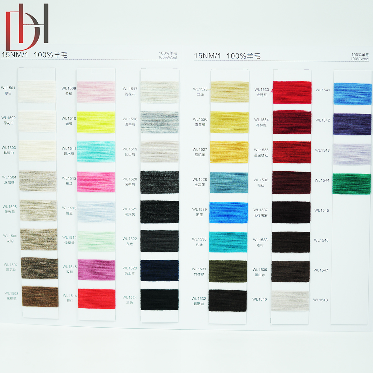 High-Grade 15NM Wool Yarn Dyed Spun Yarn for Luxury Fabric Production,Factory Direct Sale 100% Wool Yarn