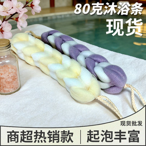 <b>Bath</b> Sponge Long Thickened Exfoliating Back Scrubber Body Cleansing Shower <b>Towel</b> <b>Large</b> Size For <b>Bath</b> Use - Product Image 5