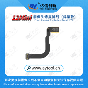 Réparation de la caméra avant de la série AY <span class=keywords><strong>12</strong></span>, réparation de la caméra de l'<span class=keywords><strong>iPhone</strong></span> <span class=keywords><strong>12</strong></span> par soudure et réparation de circuits imprimés flexibles FPC - Product Image 2