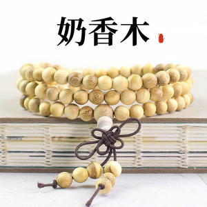 Perles de prière bouddhistes en bois parfumé au lait, 108 perles de 6mm, multi-brins, style chinois, bijoux pour femmes - Product Image 5