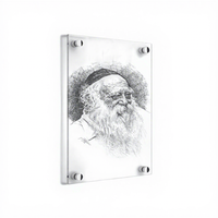 Plaque murale en acrylique transparent Gadol, motif juif moderne et écologique, cadeau pour rabbin, art mural judaïque