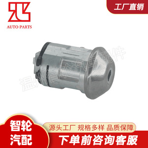 3N21-F22050-BB Ignition Switch <b>Lock</b> Cylinder For Ford Fiesta 2 <b>Keys</b> Stainless Steel Cylindrical <b>Lock</b> - Product Image 5