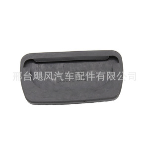 <b>Car</b> Brake <b>Pedal</b> Mat For Subaru Forester Outback 36015GA121 Anti Slip Rubber Striped Design - Product Image 2