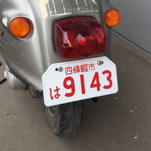 กรอบป้าย<span class=keywords><strong>ทะเบียน</strong></span>รถญี่ปุ่น,แผ่นป้าย<span class=keywords><strong>ทะเบียน</strong></span>รถ Us - Product Image 5