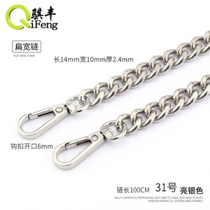 Bán Buôn Kim Loại Túi Xách Dây Chuyền Túi Xách Phụ Kiện Nhôm Túi Dây Chuyền Cho Purse Bag - Product Image 4
