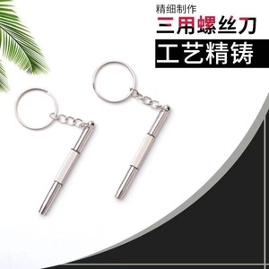 Eyeglass Screwdriver Set Flat Head Phillips Star Bit Chrome Plated Repair Tool For Glasses Watch Phone - Product Image 4