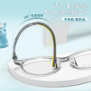 At254 Monturas de gafas redondas para niños 2207 47-16-138 Lentes de resina de montura completa ligeras para niños y estudiantes - Product Image 4