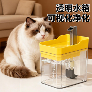 Fuente de agua para gatos con filtración automática, agua circulante, gran capacidad, fuente de agua inteligente para perros y mascotas, venta al por mayor. - Product Image 4