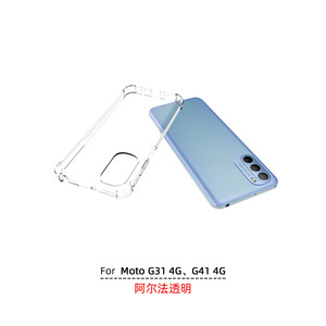 Cover trasparente antiurto 360 con bumper opaco sottile in TPU per Motorola MOTO G31/MOTO <span class=keywords><strong>G41</strong></span> - Product Image 1