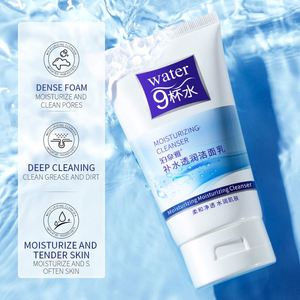 Nettoyant visage hydratant au <span class=keywords><strong>charbon</strong></span> <span class=keywords><strong>de</strong></span> bois BIOAQUA OEM, lait nettoyant pour le visage, soin du visage - Product Image 2