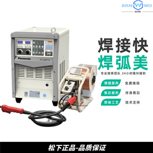 เครื่องเชื่อม Panasonic Yd-350Ft2 MIG 220V ดิจิตอล พัลส์ อินเวอร์เตอร์ สำหรับเชื่อมโลหะ - Product Image 2