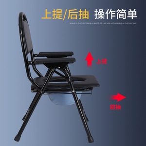 <b>Commode</b> Chair Foldable <b>Portable</b> Toilet With Urinal For Disabled Persons Household Use Large Straight Body Design - Product Image 5