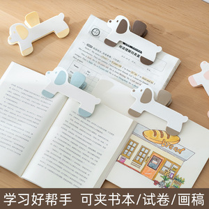 Puppy Shaped Book Clip With Roof Cover Portable 3D Bookshelf For Reading Shelf Reusable Plastic Design - Product Image 4