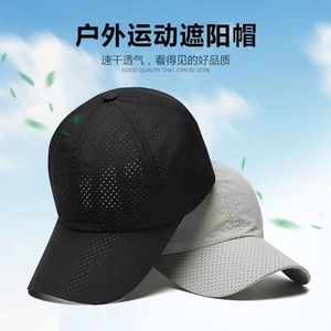 Unisex Baseball Cap Mesh Quick Drying Breathable Sun Protection Summer Outdoor Sports <b>Hat</b> Adjustable Fit - Product Image 3