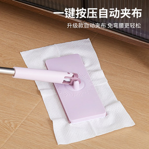 <b>Flat</b> <b>Mop</b> With Clip Cloth Automatic Squeegee Wet Wipes Cleaning Floor <b>Mop</b> Household Lazy <b>Mop</b> - Product Image 3