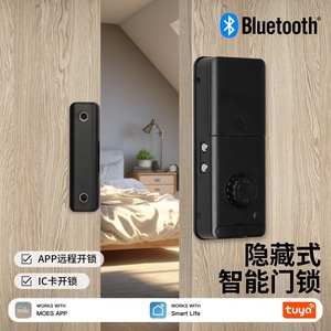 บลูทูธสมาร์ทล็อค BDL L5 การ์ดรักษาความปลอดภัยเกรด A ปลดล็อคสำหรับประตูไม้และกระจก - Product Image 2