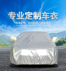 Housse de voiture gonflable universelle personnalisée en tissu Oxford argenté imperméable pour véhicule <span class=keywords><strong>utilitaire</strong></span> Yamaha YFM70F Rhino 700 2008 1.5 - Product Image 3