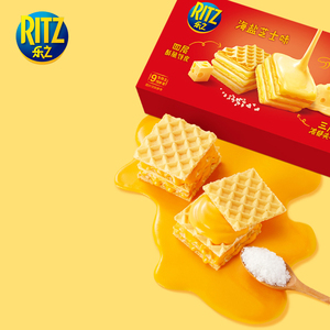 <span class=keywords><strong>Galletas</strong></span> Ritzs de Siete Capas con Queso y Sal Marina, <span class=keywords><strong>Galletas</strong></span> Dulces, Crujientes y Cremosas Rellenas - Product Image 5