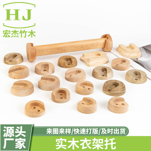 Wood Clothes Hanger Holder <b>Solid</b> <b>Pine</b> Wall Mount Non Detachable <b>Wardrobe</b> Cabinet Hanging Rod Base Fixing Support - Product Image 5